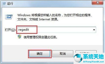 win7蓝屏代码0x0000004e(win32k.sys蓝屏修复win7)