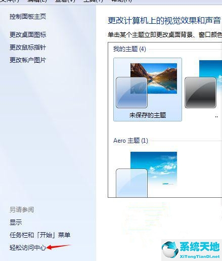 系统win7旗舰版下载(系统重装win7旗舰版)