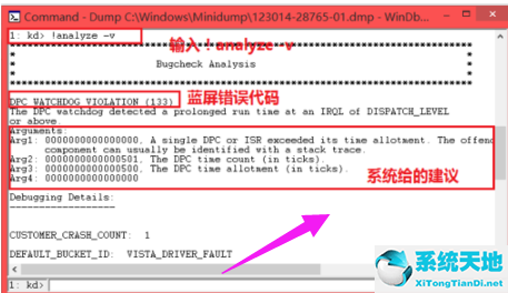 win7电脑蓝屏怎么修复(win7蓝屏修复工具官方下载)