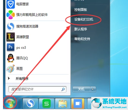 win7旗舰版怎么添加网络打印机(win7添加联想m7206打印机)