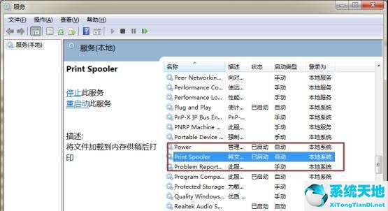 win7系统无法安装hp打印机驱动(win7安装打印机驱动没有usb端口)