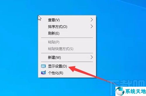 win10磁贴桌面切换普通桌面(win10不显示桌面只显示固定磁贴)