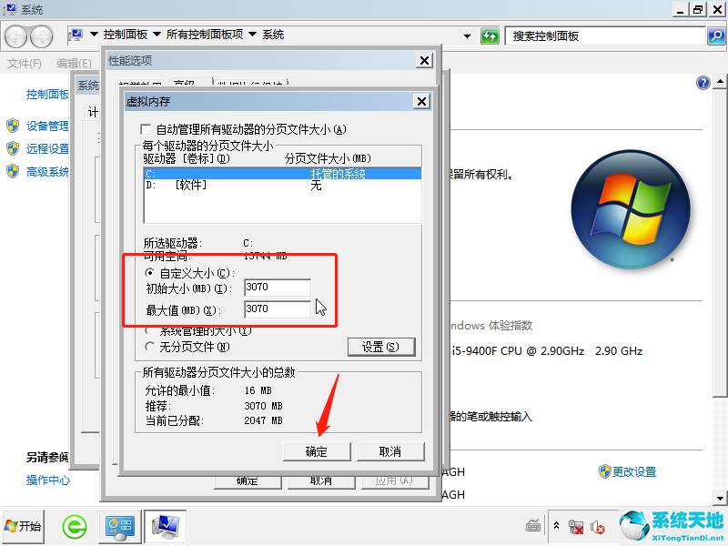 win7开机蓝屏0x0000007b(win7蓝屏怎么解决)