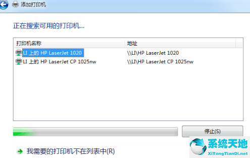 win7旗舰版怎么共享打印机(windows7旗舰版打印机共享怎么设置)