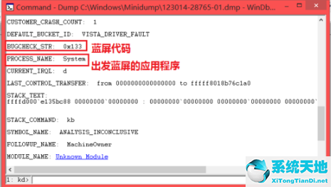 win7电脑蓝屏怎么修复(win7蓝屏修复工具官方下载)