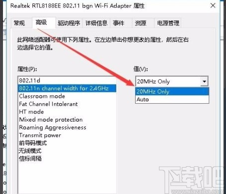 win10提示无法设置移动热点(win10系统解决无法设置移动热点的方法有哪些)