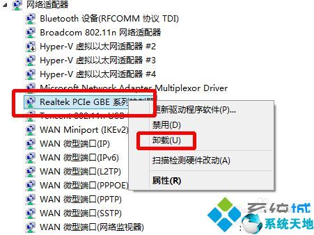 win8系统出现蓝屏并显示unexpected kernel mode trap错误如何修复