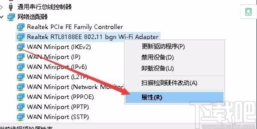 win10提示无法设置移动热点(win10系统解决无法设置移动热点的方法有哪些)