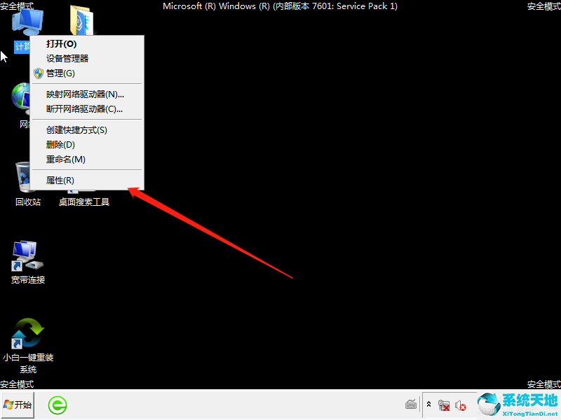 win7开机蓝屏0x0000007b(win7蓝屏怎么解决)