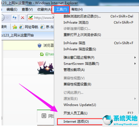 windows7电脑网页打不开但是有网怎么解决(win7旗舰版网页显示不全怎么办恢复)