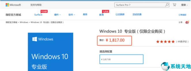 win10专业版和家庭版哪个开机快(如何将win10家庭版升级为专业版)