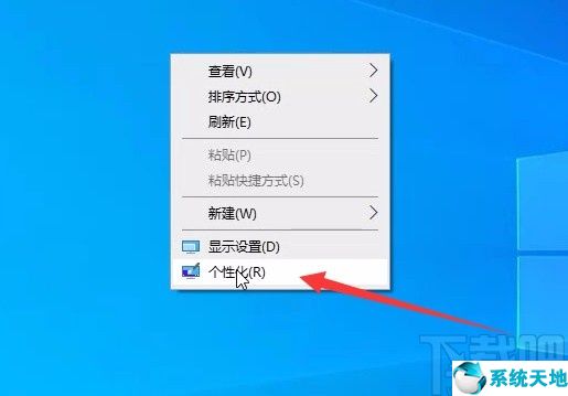 win10磁贴桌面切换普通桌面(win10不显示桌面只显示固定磁贴)