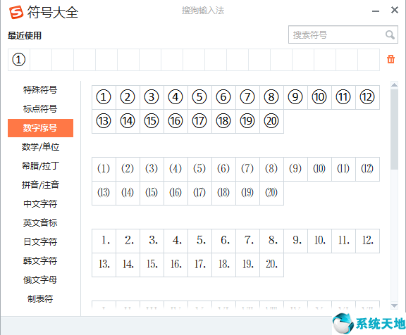 win7系统怎么调图标大小(圈11到圈20手机怎么打)