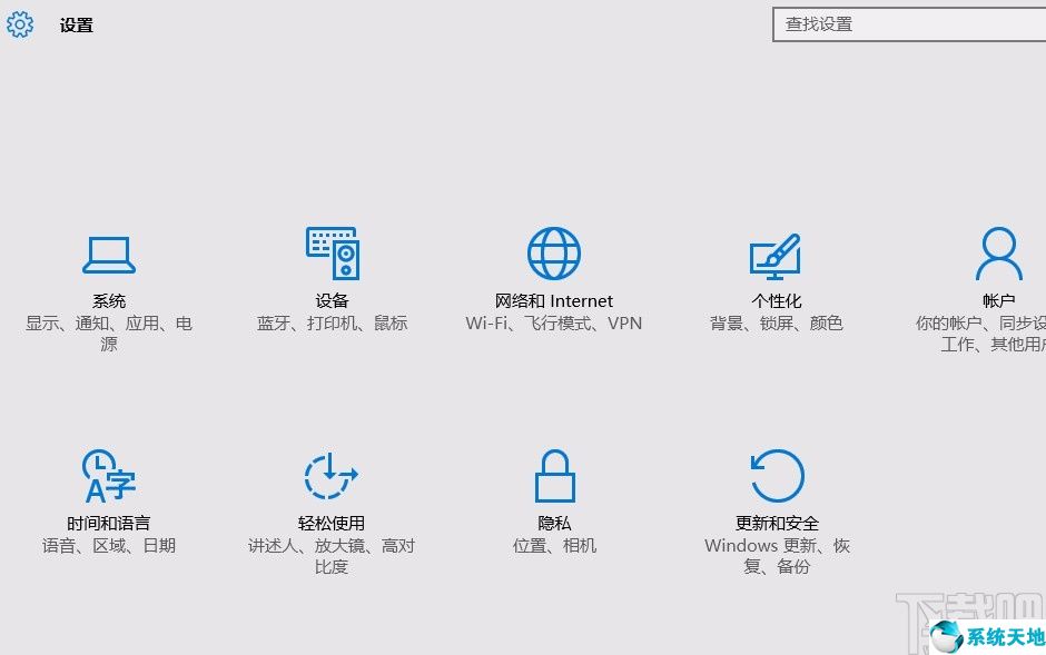 win10系统自定义诊断内容的方法