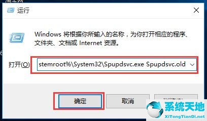 win7系统时间不能自动更新(win7更新错误代码80072efe)