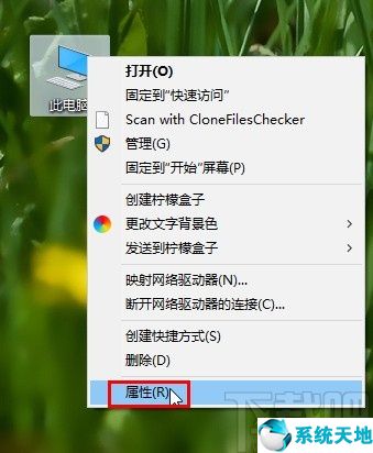 win10系统开启实时保护的方法