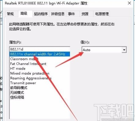 win10提示无法设置移动热点(win10系统解决无法设置移动热点的方法有哪些)