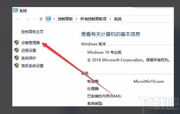 win10提示无法设置移动热点(win10系统解决无法设置移动热点的方法有哪些)