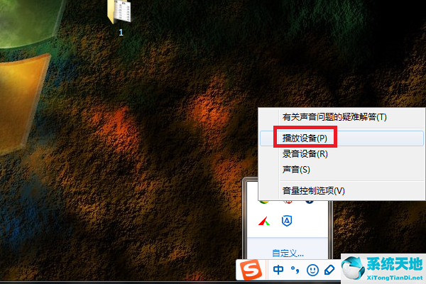 win7usb接口被禁用怎么恢复(win7无线网络禁用后怎么恢复)