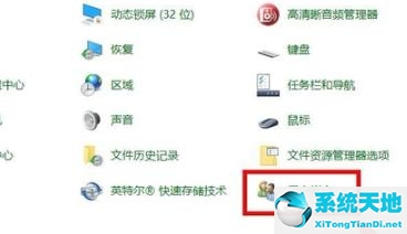 windows家长监护设定(win10怎么关闭家庭监护)