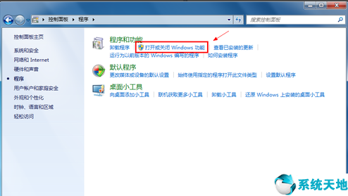 win7系统如何卸载ie8浏览器