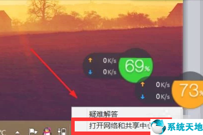 win7怎么连接隐藏wifi(win7如何调出wifi列表)