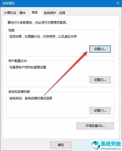 win7桌面图标有阴影怎么解决(win10桌面图标阴影怎么去掉)