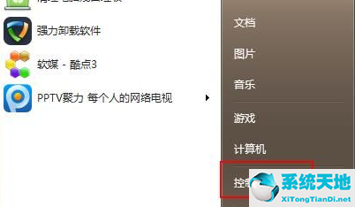 win7系统下载(win7系统下载官网)