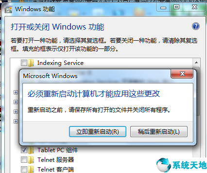 win7系统如何卸载ie8浏览器