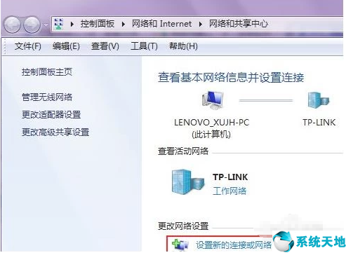 win7怎么连接隐藏wifi(win7如何调出wifi列表)