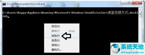 win7右键发送菜单不见了(win7右键只有文件夹和快捷方式)