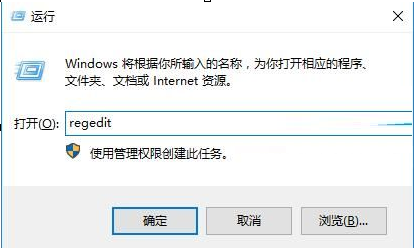 Win10远程连接提示函数错误怎么办