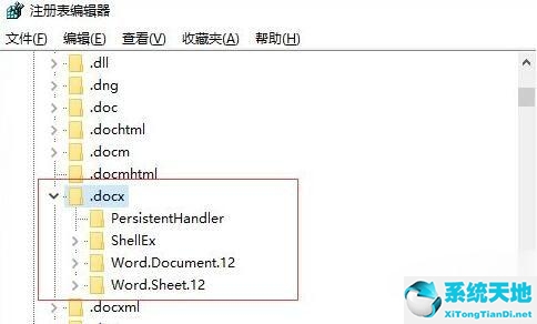 wps office文件没有保存怎么恢复(电脑没有自带的office怎么办)