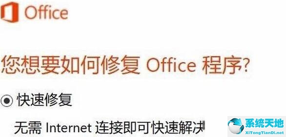 wps office文件没有保存怎么恢复(电脑没有自带的office怎么办)