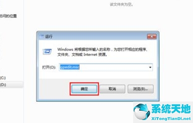 win7怎么打开游戏设置(电脑开始菜单游戏怎么添加)