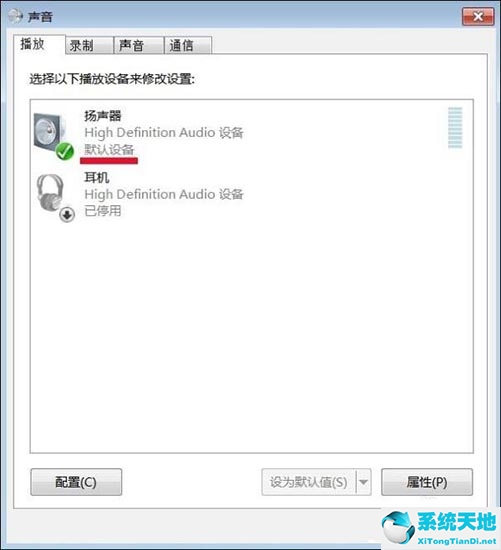 win7未安装音频(win7电脑音频服务未运行怎么解决)