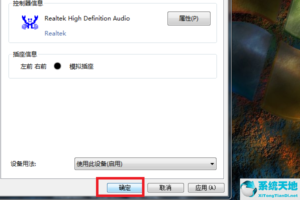 win7usb接口被禁用怎么恢复(win7无线网络禁用后怎么恢复)