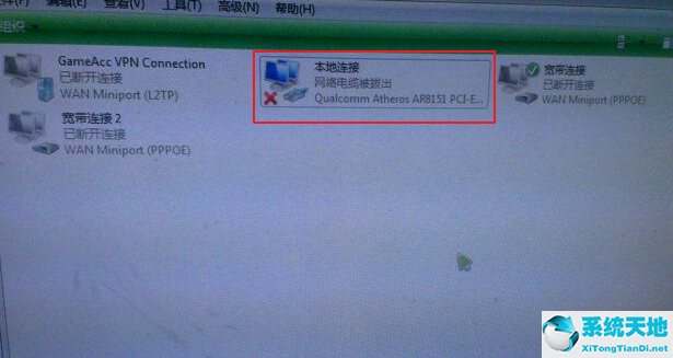 win7电脑连不上蓝牙耳机(win7电脑连不上wifi怎么办)