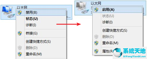 win7电脑连不上蓝牙耳机(win7电脑连不上wifi怎么办)