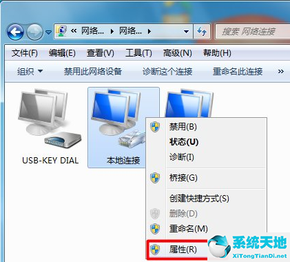 win7电脑连不上蓝牙耳机(win7电脑连不上wifi怎么办)