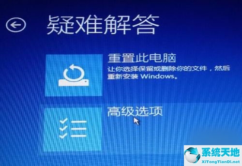 win10专业版安装包(win10家庭版升级专业版的3种方法)