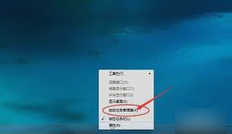 win7旗舰版资源管理器停止运行(win7复制后资源管理器停止工作)