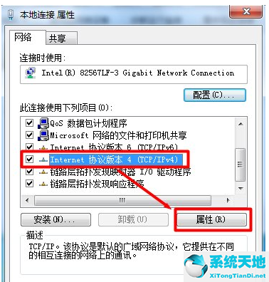 win7电脑连不上蓝牙耳机(win7电脑连不上wifi怎么办)