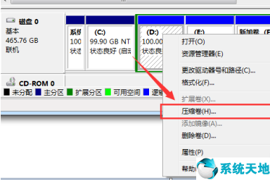 电脑如何分区硬盘分区win7(win7如何硬盘分区)