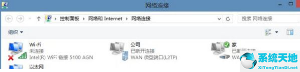 win7电脑连不上蓝牙耳机(win7电脑连不上wifi怎么办)