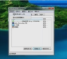 win7旗舰版资源管理器停止运行(win7复制后资源管理器停止工作)