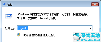 怎样修改文件属性日期和时间(与经纪人恋爱是绝对禁止2修改)