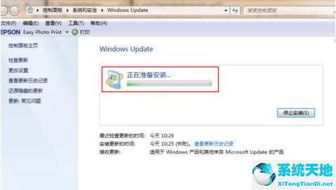 win7系统下载(win7系统下载官网)