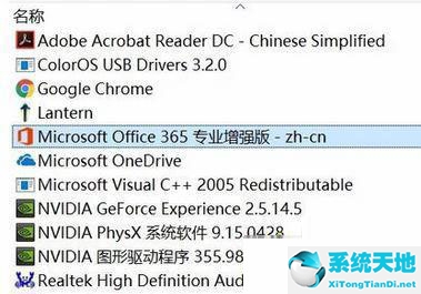 wps office文件没有保存怎么恢复(电脑没有自带的office怎么办)