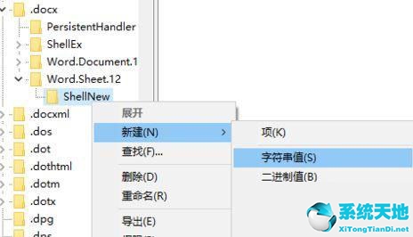 wps office文件没有保存怎么恢复(电脑没有自带的office怎么办)